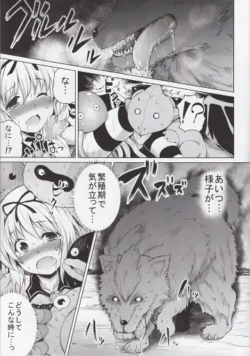 [Tatsuhiko] KTOK 5 Fhentai - Page 9