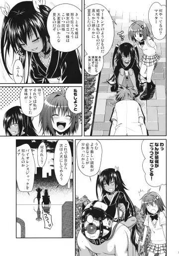 [Shimanto Shisakugata] NEMESIS-NAMESIS Fhentai - Page 23