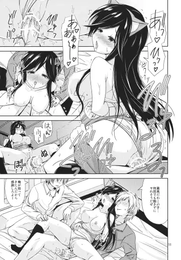 [Riki] MISSING YOU Fhentai - Page 10