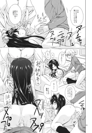 [Riki] MISSING YOU Fhentai - Page 12