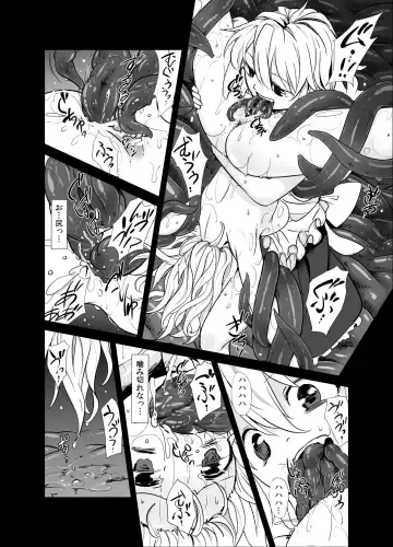 [S73d] Marisa ga Mori de Shokushu ni San Fhentai - Page 13