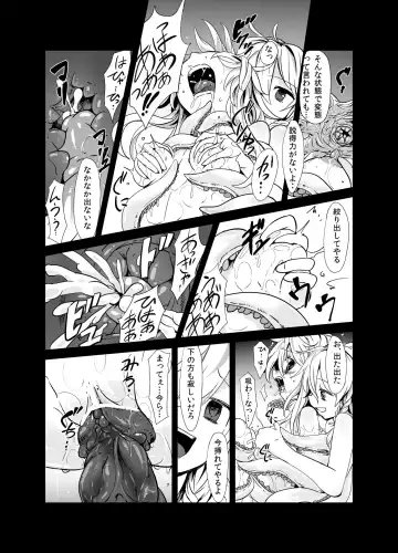 [S73d] Marisa ga Mori de Shokushu ni San Fhentai - Page 16
