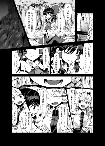 [S73d] Marisa ga Mori de Shokushu ni San Fhentai - Page 3