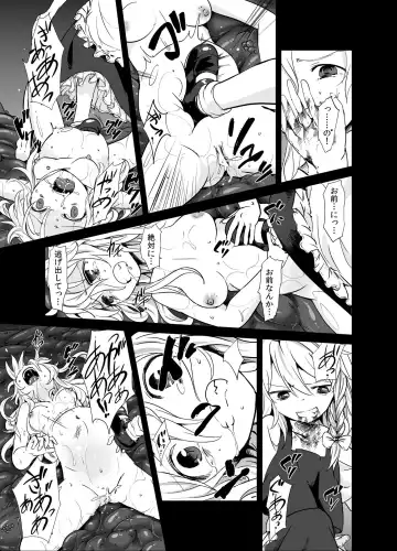 [S73d] Marisa ga Mori de Shokushu ni San Fhentai - Page 8