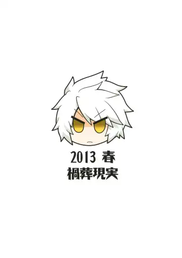 [Hasekura Noise] Shinobi to Oshinobi Fhentai - Page 18