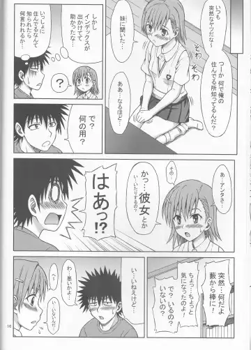 [Eiji] Toaru Misaka no Shouhi Denryoku Fhentai - Page 16