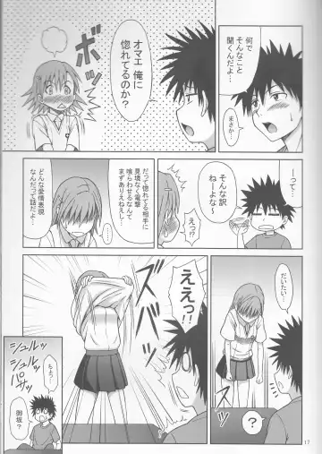 [Eiji] Toaru Misaka no Shouhi Denryoku Fhentai - Page 17