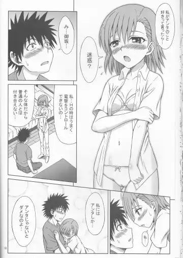 [Eiji] Toaru Misaka no Shouhi Denryoku Fhentai - Page 18