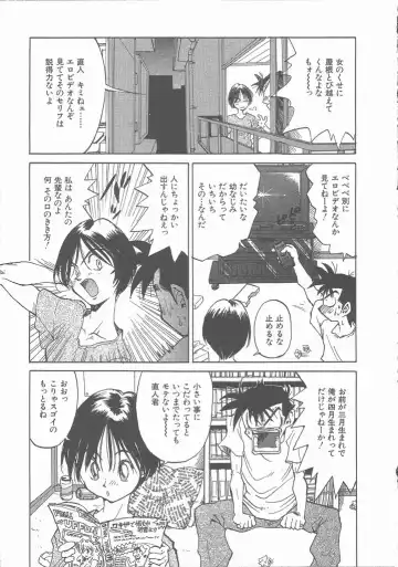 [Saitani Umetarou] Negative Fhentai - Page 121