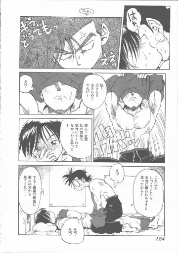 [Saitani Umetarou] Negative Fhentai - Page 130