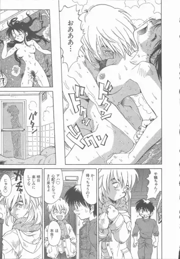 [Saitani Umetarou] Negative Fhentai - Page 171