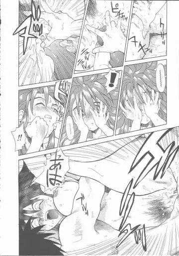 [Saitani Umetarou] Negative Fhentai - Page 184