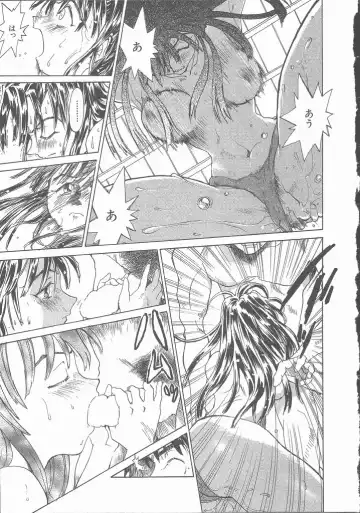 [Saitani Umetarou] Negative Fhentai - Page 201