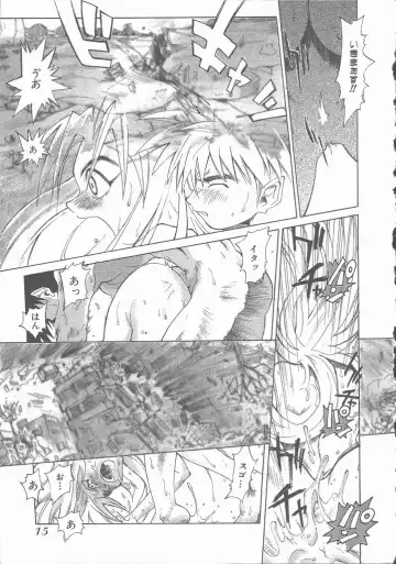 [Saitani Umetarou] Negative Fhentai - Page 21