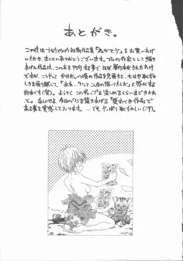 [Saitani Umetarou] Negative Fhentai - Page 213