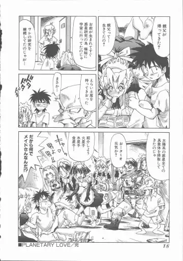 [Saitani Umetarou] Negative Fhentai - Page 24