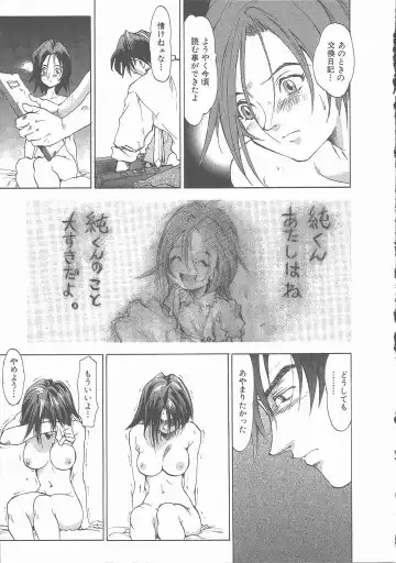 [Saitani Umetarou] Negative Fhentai - Page 37