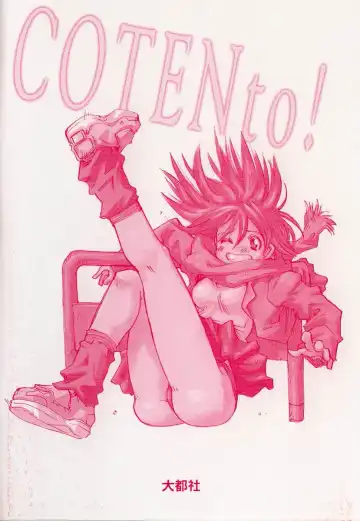 [Saitani Umetarou] Negative Fhentai - Page 5