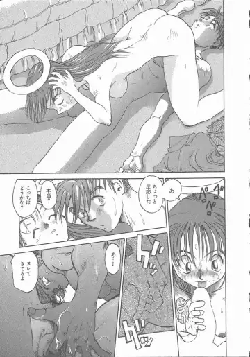 [Saitani Umetarou] Negative Fhentai - Page 57