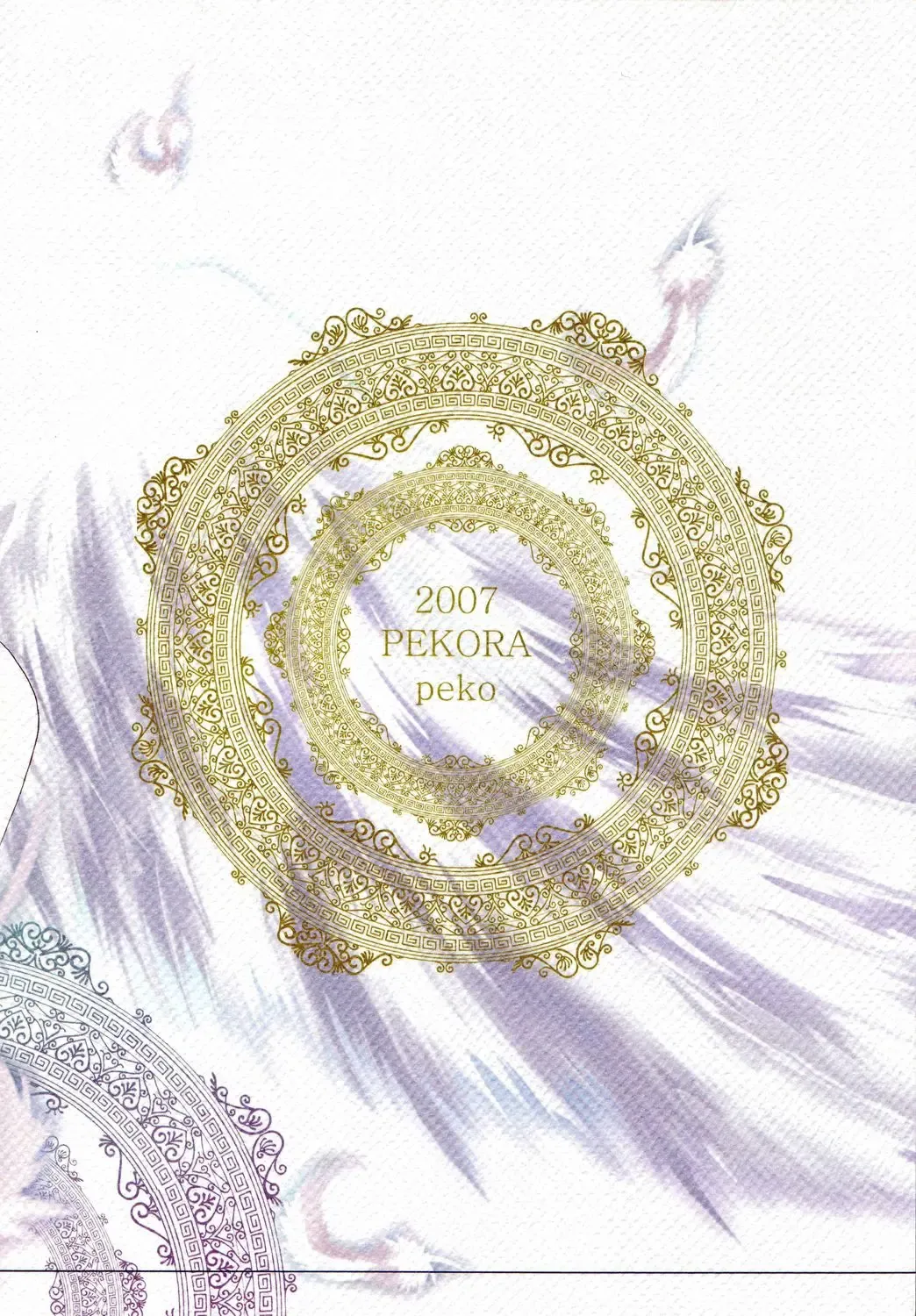 [Peko] Tsunaida Tekara Fhentai - Page 23