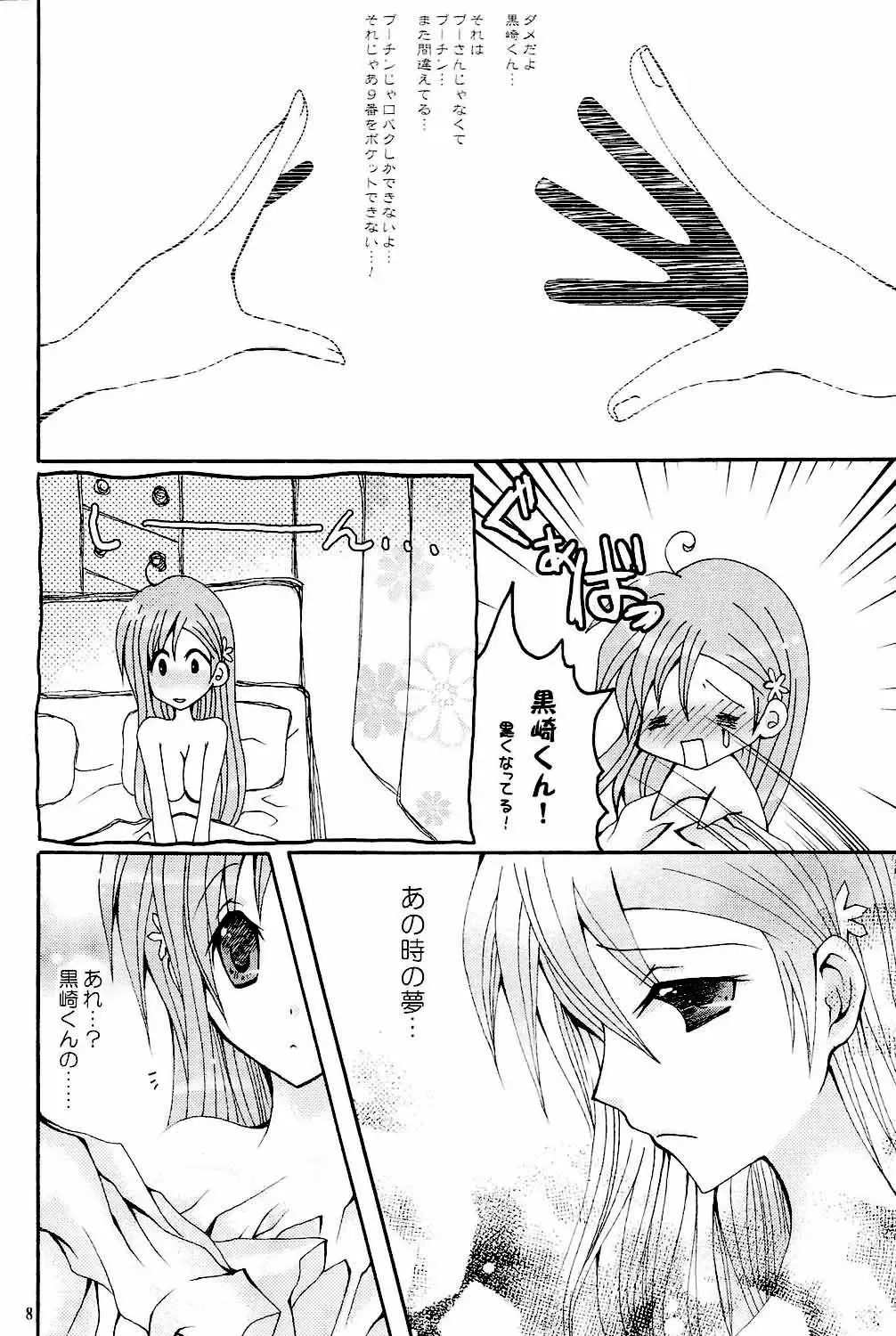 [Peko] Tsunaida Tekara Fhentai - Page 6