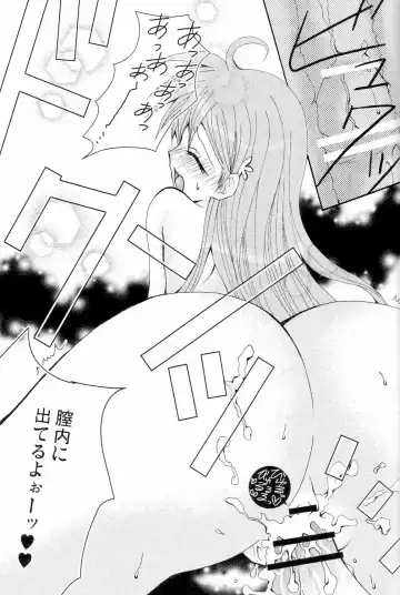 [Peko] Tsunaida Tekara Fhentai - Page 15