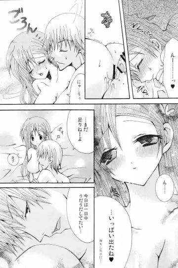 [Peko] Tsunaida Tekara Fhentai - Page 16