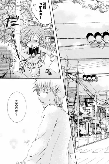 [Peko] Tsunaida Tekara Fhentai - Page 19