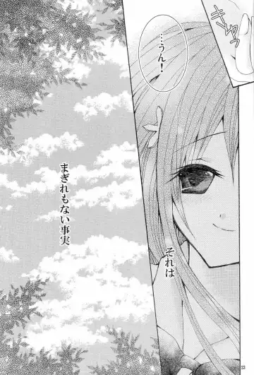 [Peko] Tsunaida Tekara Fhentai - Page 21