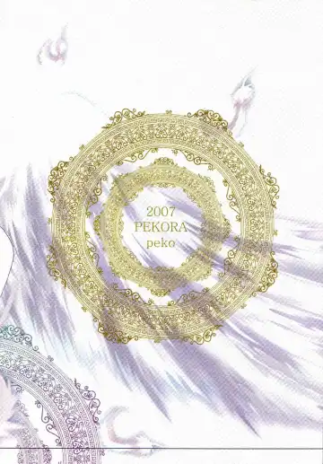 [Peko] Tsunaida Tekara Fhentai - Page 23