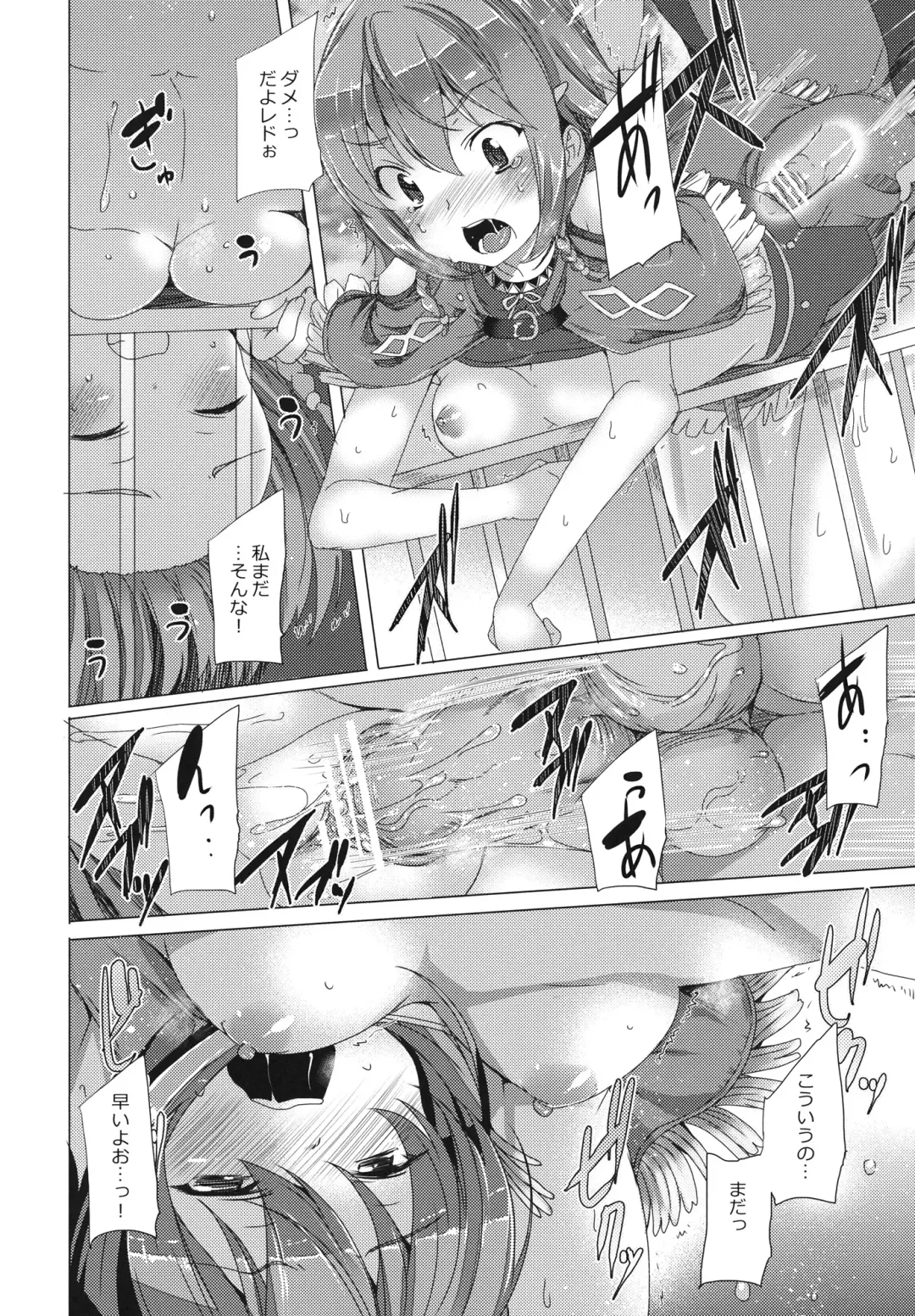 [Tanaka Decilitre] Iseikan Communication Fhentai - Page 7