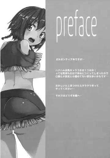 [Tanaka Decilitre] Iseikan Communication Fhentai - Page 3