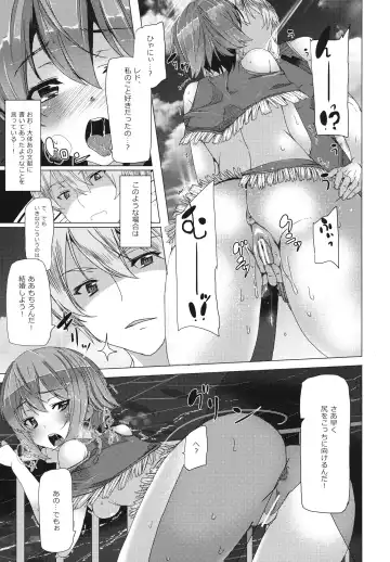 [Tanaka Decilitre] Iseikan Communication Fhentai - Page 6
