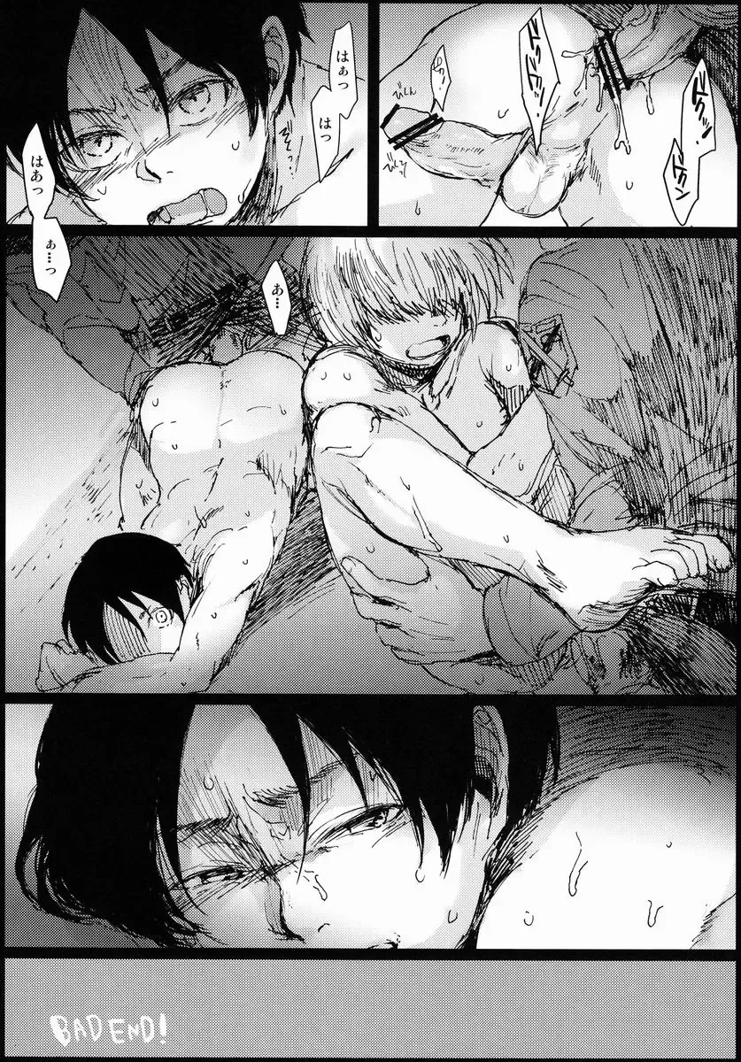 [Nichii] Hebi ni Mama Rete Kuchi Nawa ni Ojire. Fhentai - Page 27