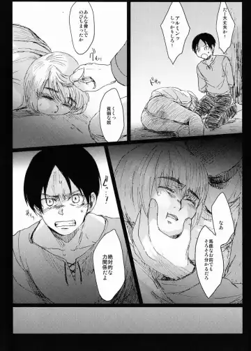 [Nichii] Hebi ni Mama Rete Kuchi Nawa ni Ojire. Fhentai - Page 14