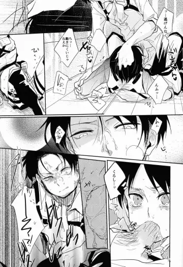 [Tsumugi] Gansya Fhentai - Page 18