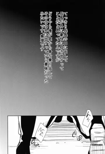 [Tsumugi] Gansya Fhentai - Page 9