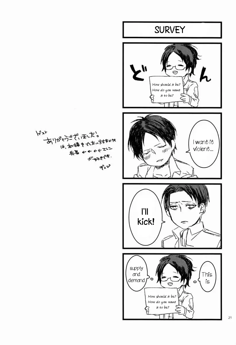 [Maza] Baka Ie. Ore wa Motomoto Kekkou Eren ni Yasahii... | Call It Stupid. I'm Only Gentle to Eren Naturally... Fhentai - Page 20