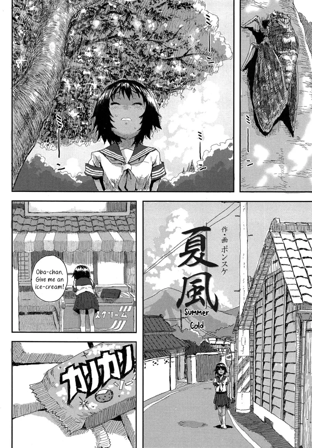 [Ponsuke] Natsukaze | Summer Cold Fhentai - Page 2