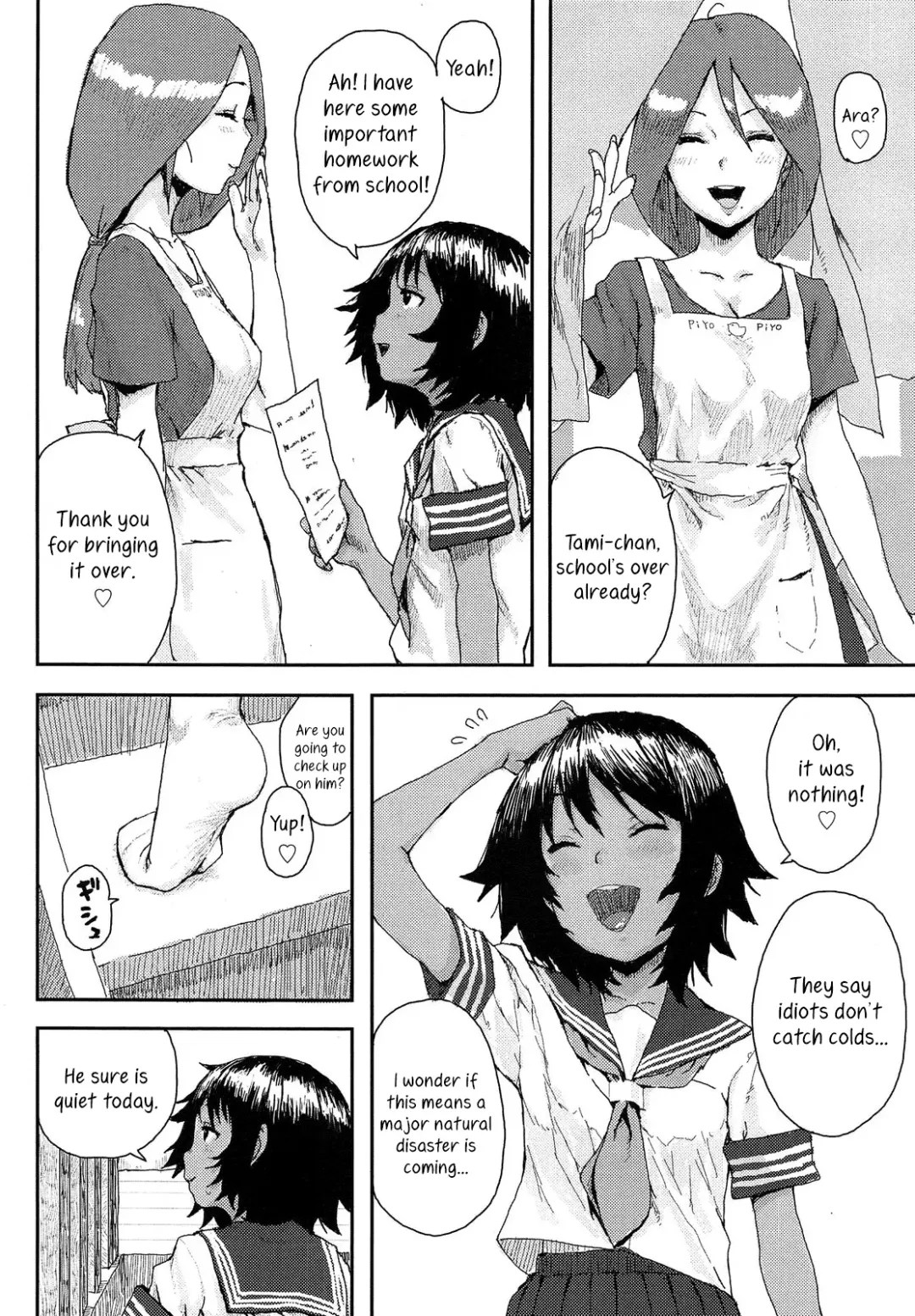 [Ponsuke] Natsukaze | Summer Cold Fhentai - Page 4