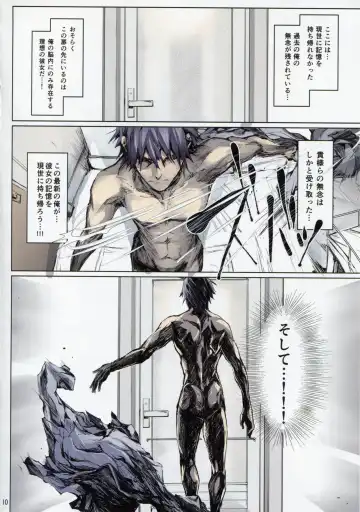 [Kizuki Aruchu - Zan] Furohile Zero Fhentai - Page 10