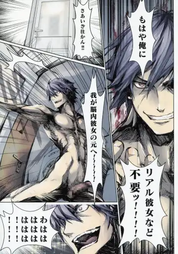 [Kizuki Aruchu - Zan] Furohile Zero Fhentai - Page 11