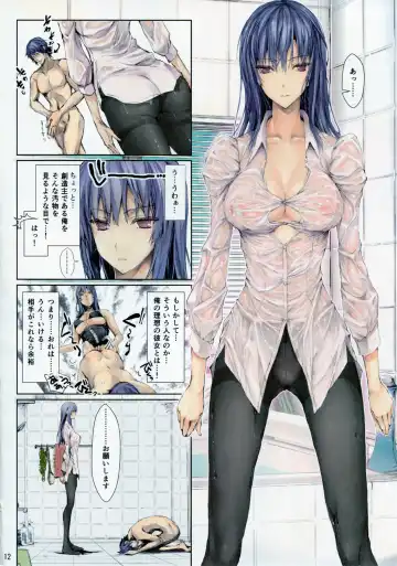 [Kizuki Aruchu - Zan] Furohile Zero Fhentai - Page 12