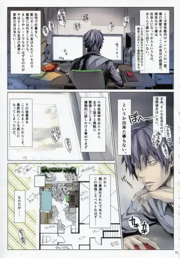 [Kizuki Aruchu - Zan] Furohile Zero Fhentai - Page 2