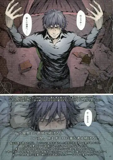 [Kizuki Aruchu - Zan] Furohile Zero Fhentai - Page 7