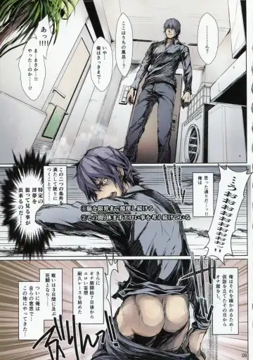 [Kizuki Aruchu - Zan] Furohile Zero Fhentai - Page 9