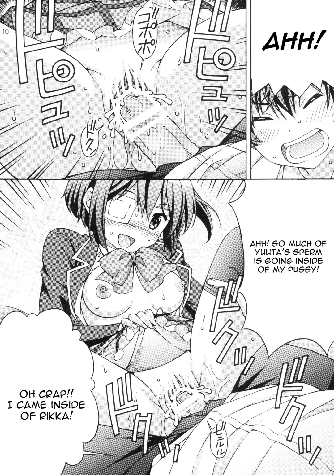 [Tukimi Daifuku] Chuunibyou no Ko Tachi ni Nama Nakadashi Hamemakuri Zanmai Fhentai - Page 10