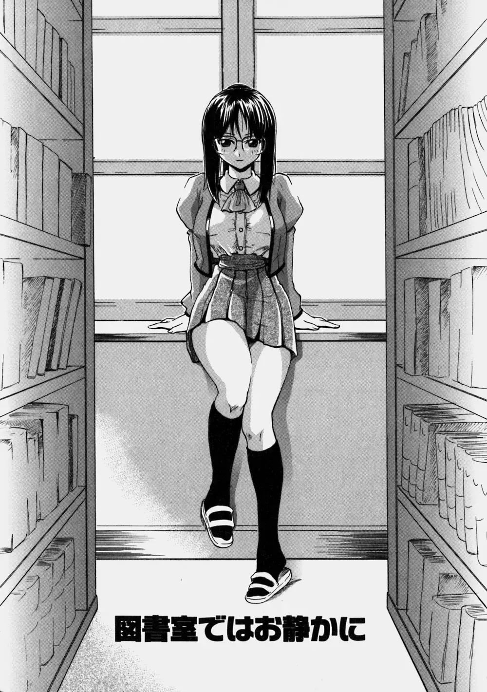 [Kikkawa Kabao] Aozora Oppai Makiba - The blue sky oppai pasture Fhentai - Page 42