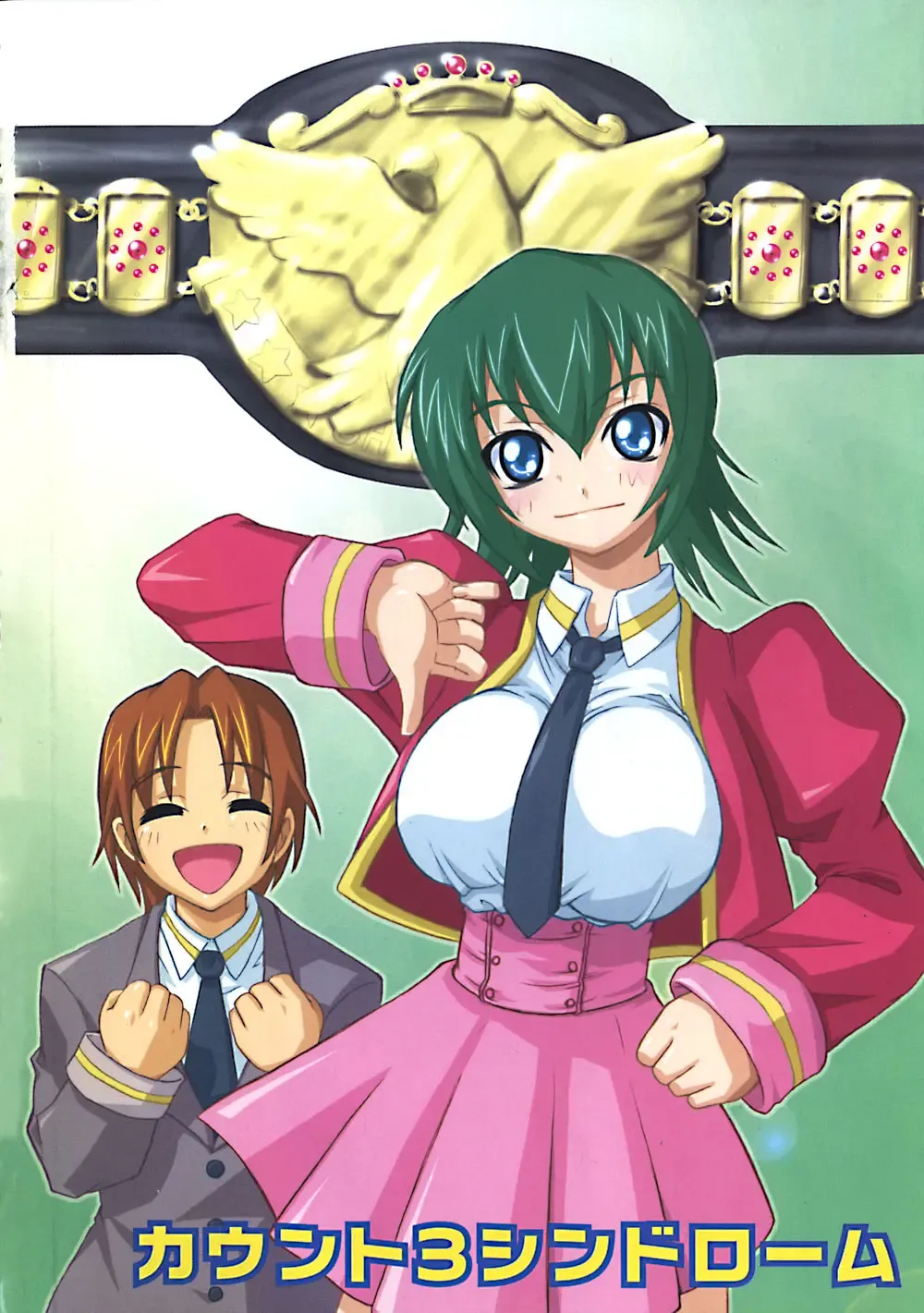 [Kikkawa Kabao] Aozora Oppai Makiba - The blue sky oppai pasture Fhentai - Page 8