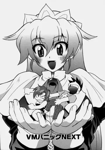 [Kikkawa Kabao] Aozora Oppai Makiba - The blue sky oppai pasture Fhentai - Page 105